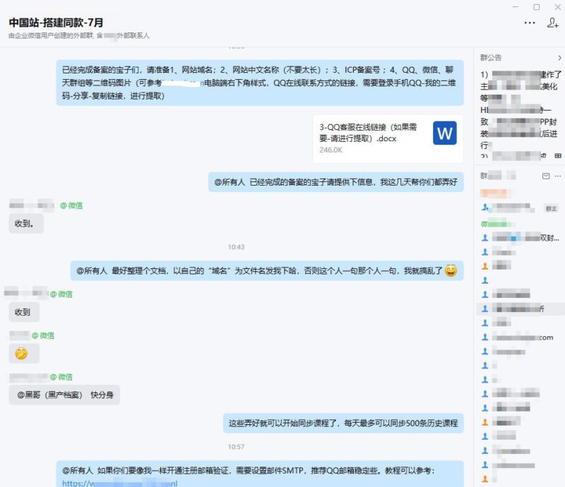 搭建同款资源网站，日入1000+