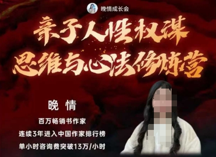 亲子人性权谋思维与心法修炼营，不用卷娃，不用鸡娃-nangewz