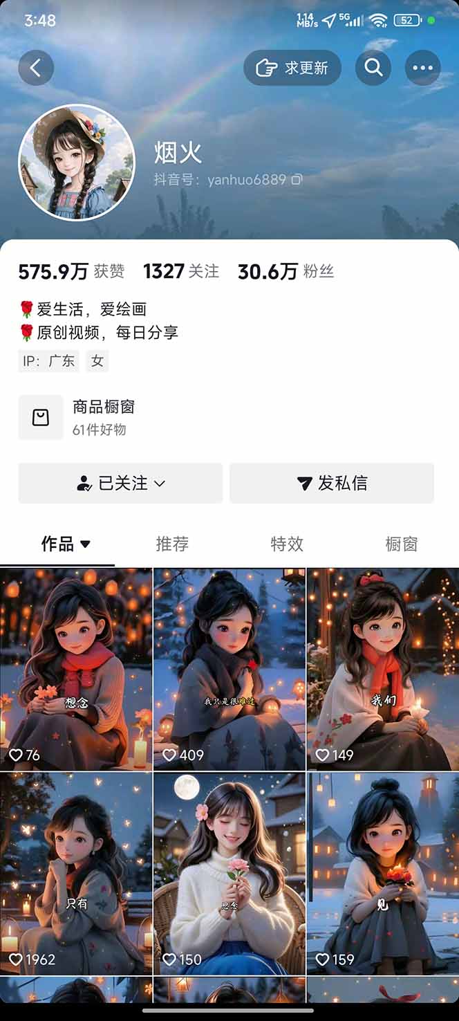 图片[1]-治愈系视频情感赛道，冷门玩法，小白轻松上手，日入可达1000+-nangewz