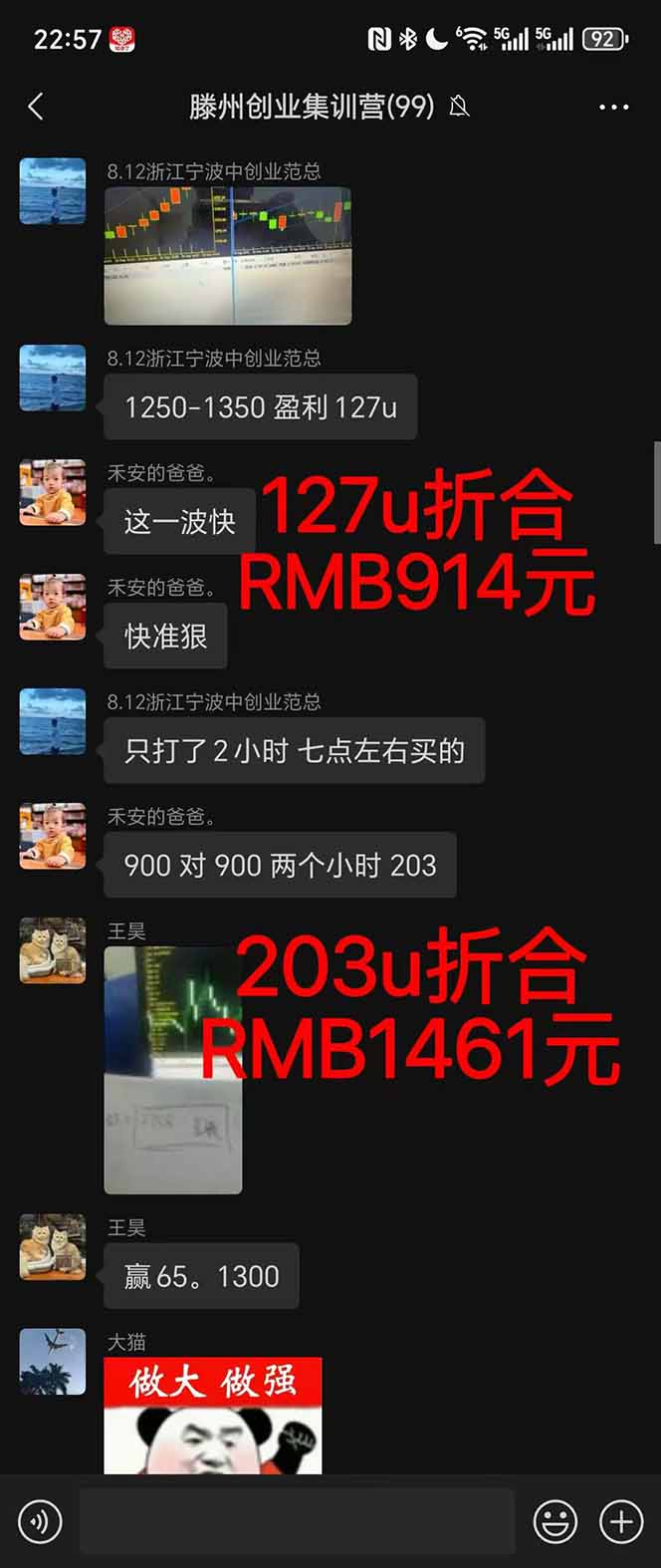 图片[1]-2025翻身上岸项目脚本干活，内部客户经理内部开号，单人日收益1000-300…-nangewz