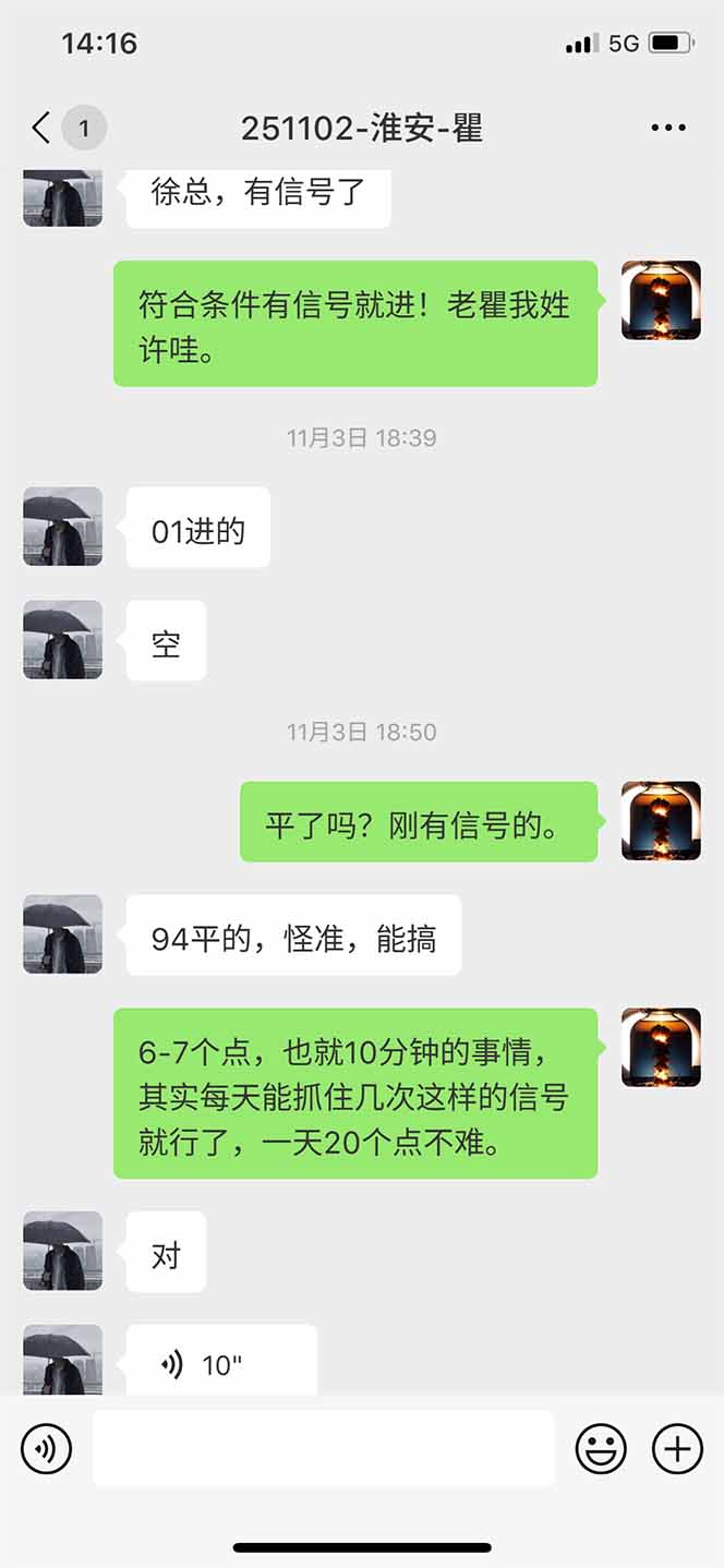 图片[11]-海外美金AI掘金项目，200U可入门槛，一天一单即可，每天1000-2000很轻松！-nangewz