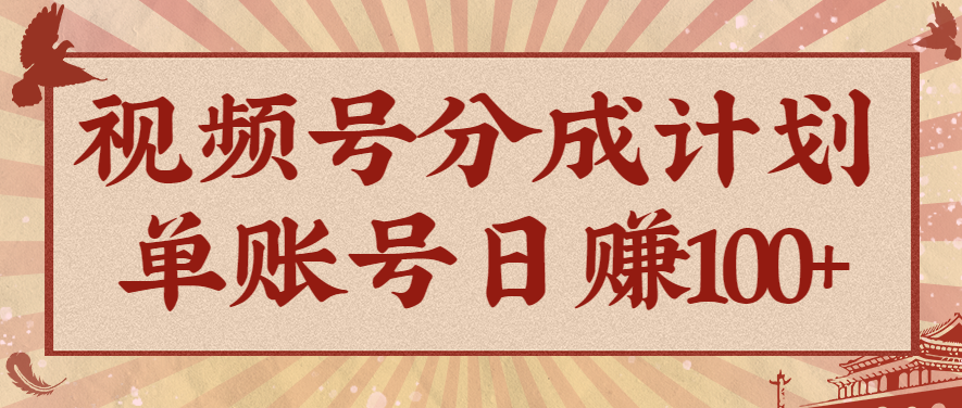 视频号分成计划，AI开花视频玩法，操作简单，10分钟一个，手把手教你操作-nangewz