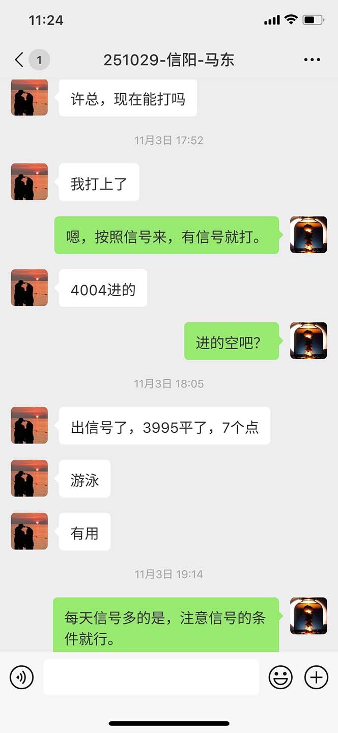 图片[10]-海外美金AI掘金项目，200U可入门槛，一天一单即可，每天1000-2000很轻松！-nangewz
