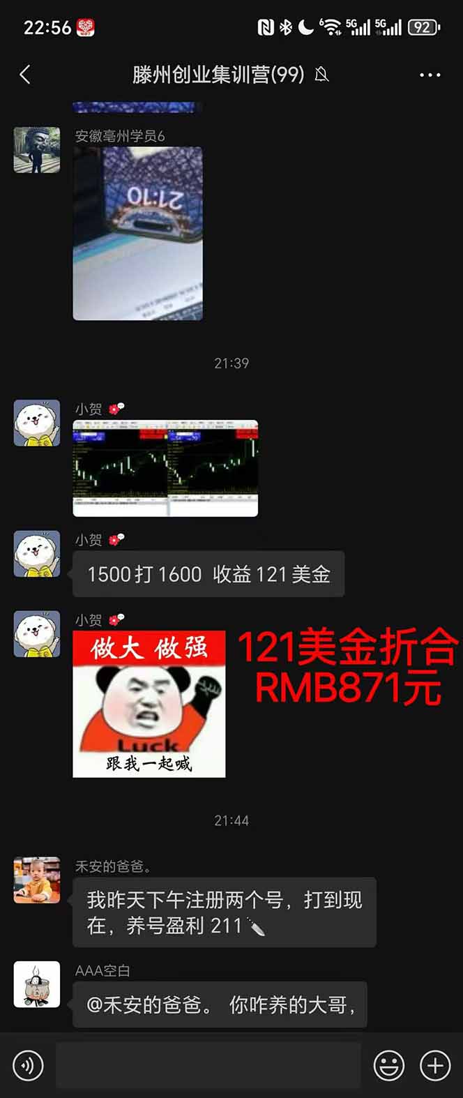 图片[2]-2025翻身上岸项目脚本干活，内部客户经理内部开号，单人日收益1000-300…-nangewz