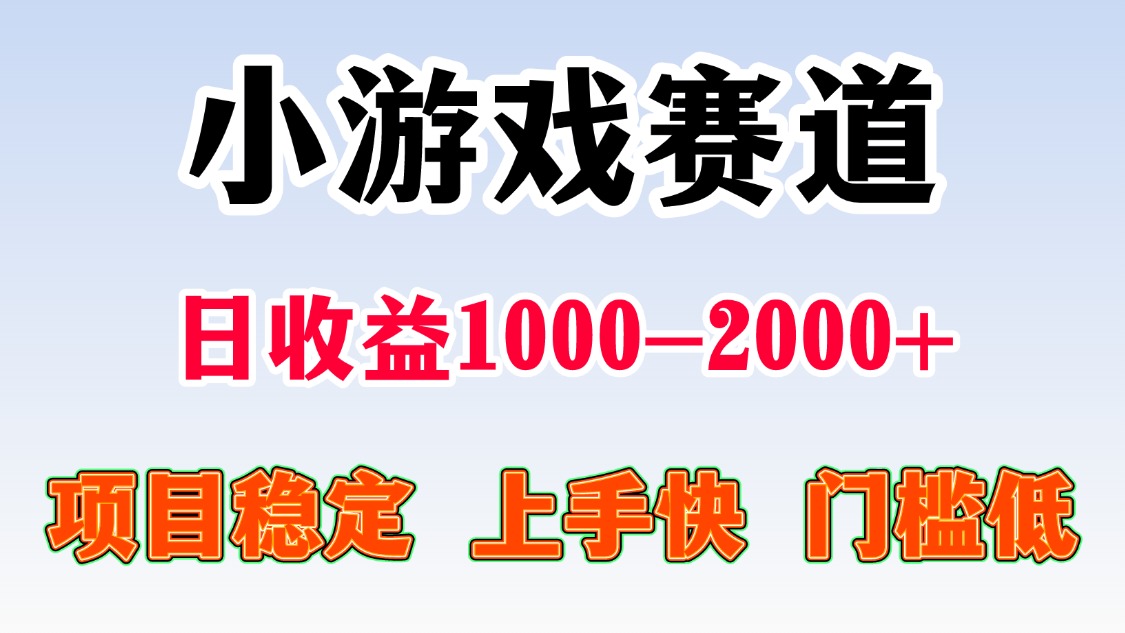 日收益500-1000+ 一台电脑窝家里就能做-nangewz