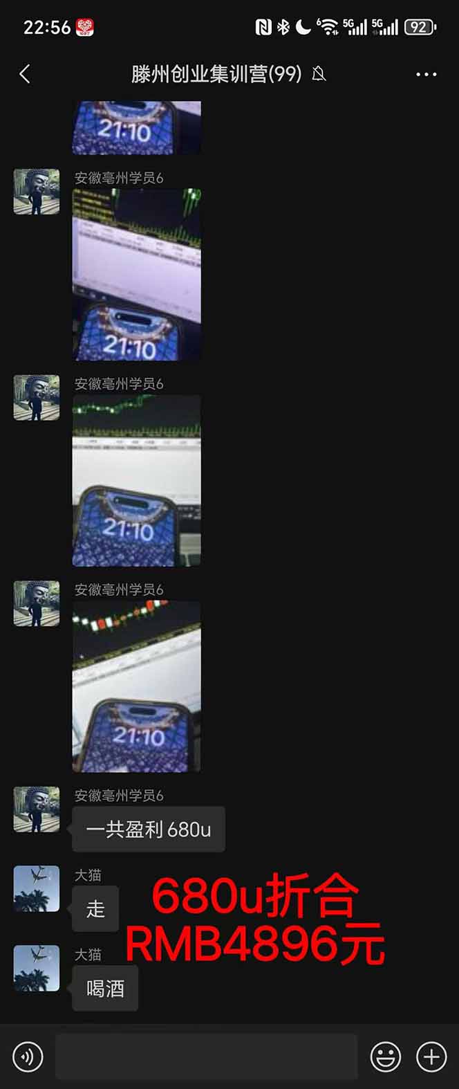 图片[3]-2025翻身上岸项目脚本干活，内部客户经理内部开号，单人日收益1000-300…-nangewz