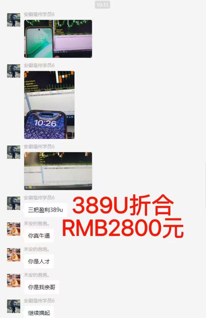 图片[6]-稳定8年美金掘金2.0脚本干活，只需躺赚。单人日收益1000-3000可批量、…-nangewz