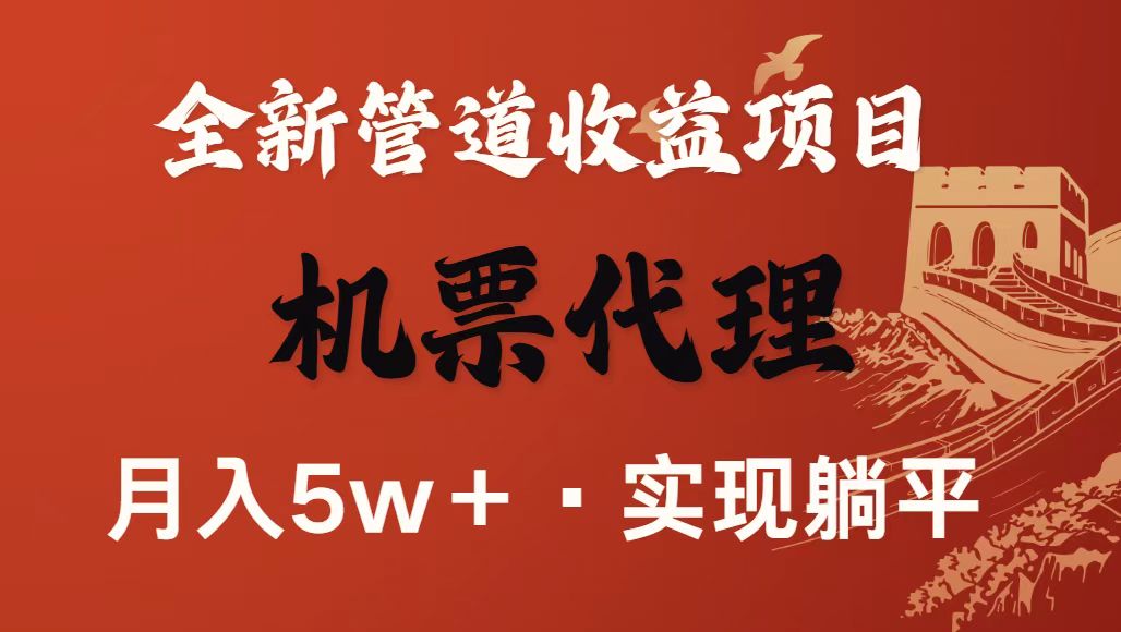 最新引流技术,当天上手,新手小白月入3w+-nangewz
