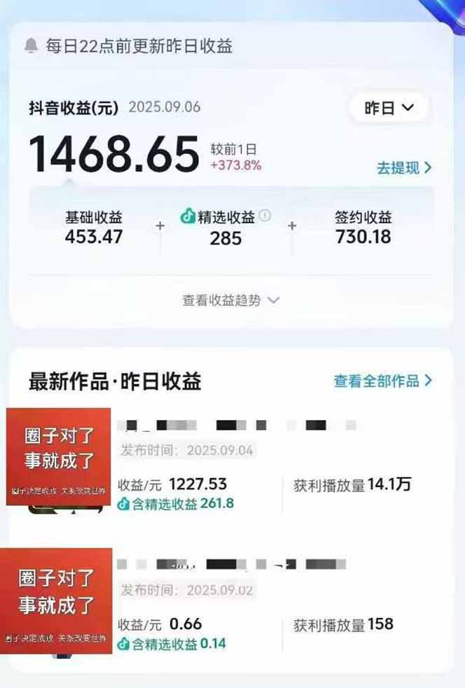 图片[1]-AI大案纪实短视频制作课，文案生成+剪辑教学+伙伴计划，单条收益7-10元-nangewz