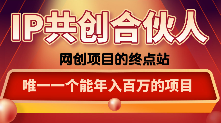 如何通过咸鱼高效引流“卖项目”-nangewz