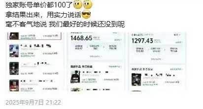 图片[3]-交通事故分析案例短视频创作，剪辑技巧、文案模板、配音教学，快速起号，轻松月入2w+-nangewz