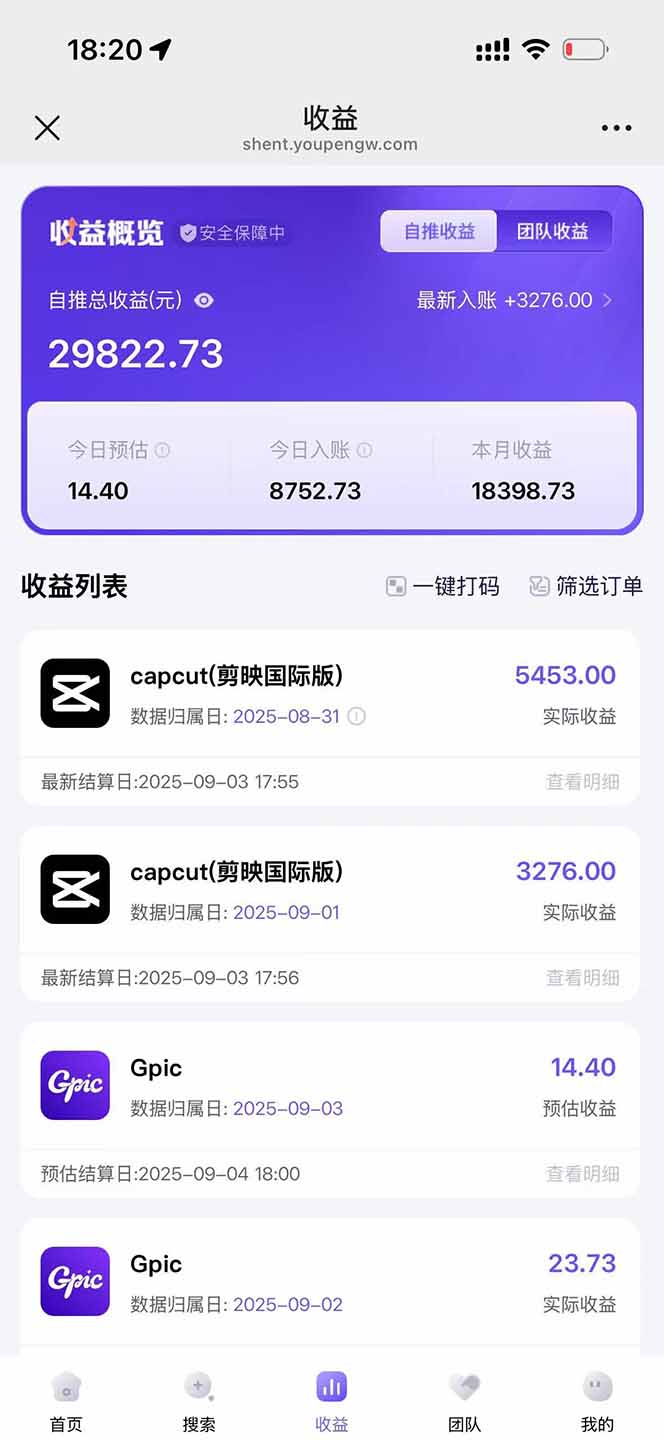 图片[1]-2025AI拉新风口项目，0粉0基础月入30000+新手小白轻松学会-nangewz