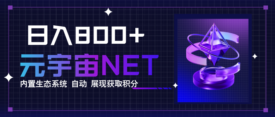 全新手游整合平台《元宇宙》内置生态系统，一次打开多端窗口，同时试玩...-nangewz