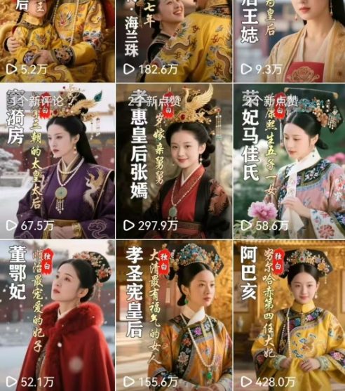 最新AI历史人物第一人称独白短视频制作教学,一个半月20w粉,可过伙伴计划