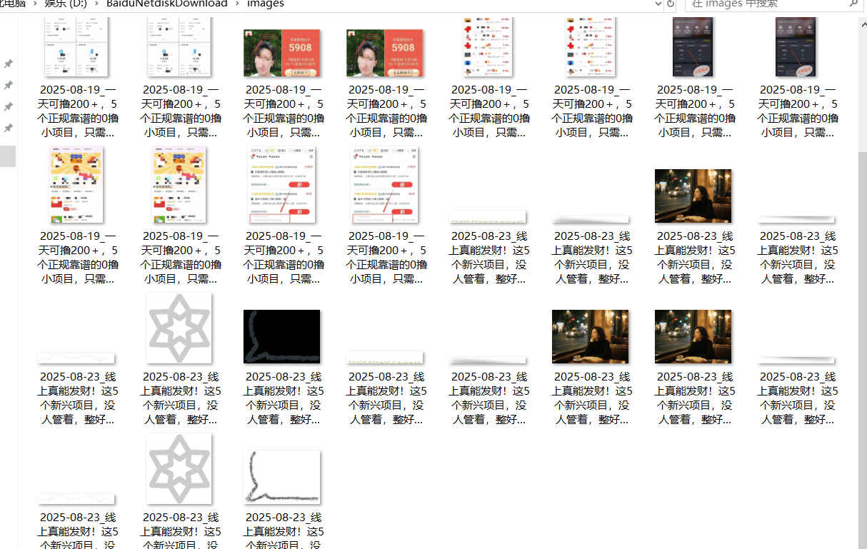 『高端精品』最新公主号无水印下载工具，图片 视频 音频 无脑小白一键下载-nangewz