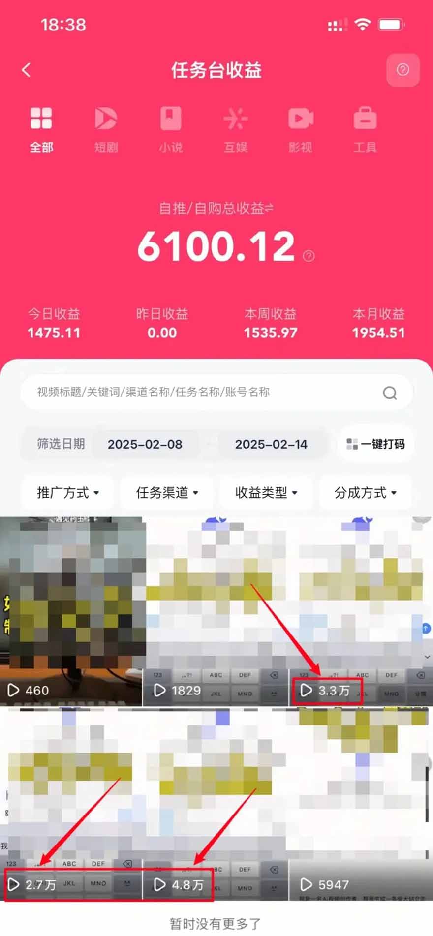 图片[1]-2025最强拉新，单用户下载5块佣金，5分钟一条抖音爆火原创对口型视频，…-nangewz
