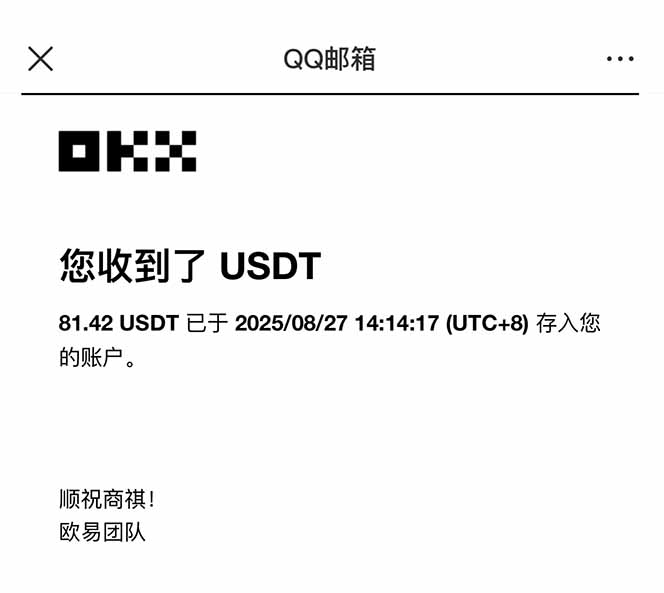 图片[2]-凡人修仙游戏挂机单机每天300-600+a当天做当天见收益随时在线秒变现-nangewz