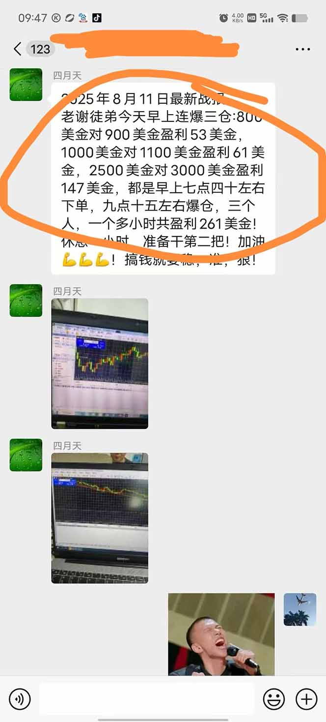 图片[1]-美金对冲创业项目，日收益1000-3000，小众暴力项目稳定运行8年-nangewz