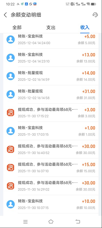 图片[3]-工作室必备手机自动搬砖单机20+，多平台海量任务持续更新【2026源头首发】-nangewz