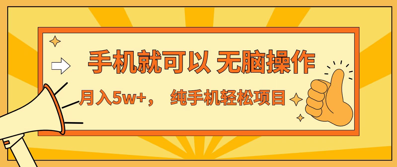 七天赚了1.6w，真正实现管道收益，最前最后最大的红利期-nangewz
